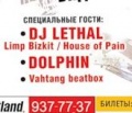 limp bizkit russia