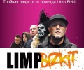 limp bizkit russia